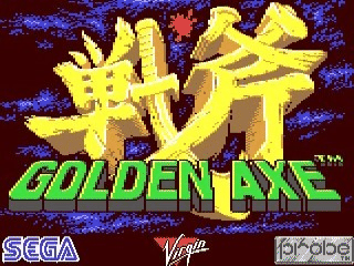 Golden Axe title screen for Commodore 64